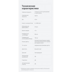 Вертикальный пылесос с влажной уборкой Dreame H12 Pro wet and dry Vacuum Cleaner (международная версия)