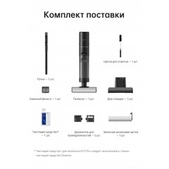 Вертикальный пылесос с влажной уборкой Dreame H12 Pro wet and dry Vacuum Cleaner (международная версия)