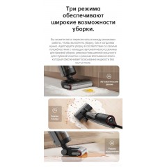 Вертикальный пылесос с влажной уборкой Dreame H12 Pro wet and dry Vacuum Cleaner (международная версия)