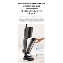 Вертикальный пылесос с влажной уборкой Dreame H12 Pro wet and dry Vacuum Cleaner (международная версия)
