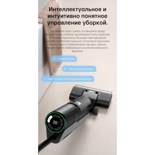 Вертикальный пылесос с влажной уборкой Dreame H12 Pro wet and dry Vacuum Cleaner (международная версия)