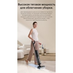 Вертикальный пылесос с влажной уборкой Dreame H12 Pro wet and dry Vacuum Cleaner (международная версия)