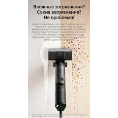 Вертикальный пылесос с влажной уборкой Dreame H12 Pro wet and dry Vacuum Cleaner (международная версия)