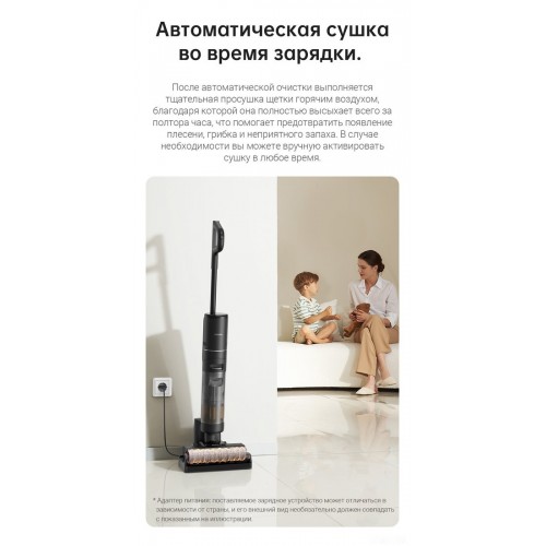 Вертикальный пылесос с влажной уборкой Dreame H12 Pro wet and dry Vacuum Cleaner (международная версия)