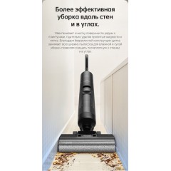 Вертикальный пылесос с влажной уборкой Dreame H12 Pro wet and dry Vacuum Cleaner (международная версия)