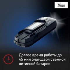 Вертикальный пылесос с влажной уборкой Tefal XForce Flex 12.60 Aqua TY98C0WO