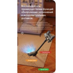Вертикальный пылесос Dreame R20 Cordless Vacuum Cleaner VTV97A