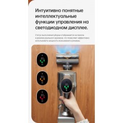 Вертикальный пылесос Dreame R20 Cordless Vacuum Cleaner VTV97A
