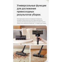 Вертикальный пылесос Dreame R20 Cordless Vacuum Cleaner VTV97A