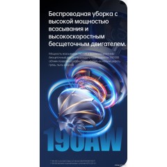 Вертикальный пылесос Dreame R20 Cordless Vacuum Cleaner VTV97A