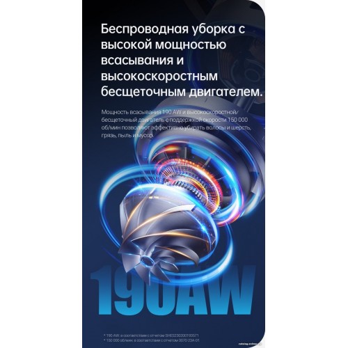 Вертикальный пылесос Dreame R20 Cordless Vacuum Cleaner VTV97A