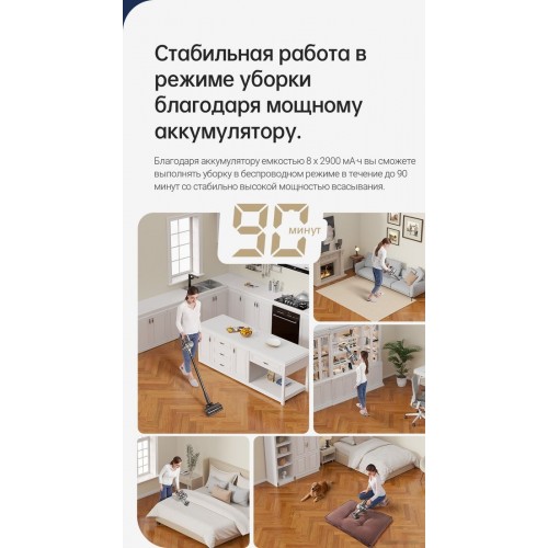 Вертикальный пылесос Dreame R20 Cordless Vacuum Cleaner VTV97A