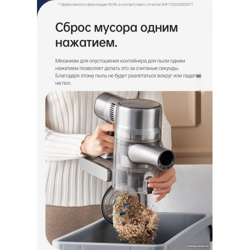 Вертикальный пылесос Dreame R20 Cordless Vacuum Cleaner VTV97A