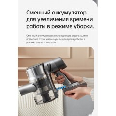 Вертикальный пылесос Dreame R20 Cordless Vacuum Cleaner VTV97A