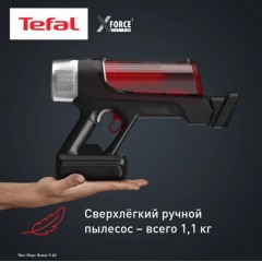 Вертикальный пылесос Tefal X-Force Flex 9.60 Animal TY2079WO