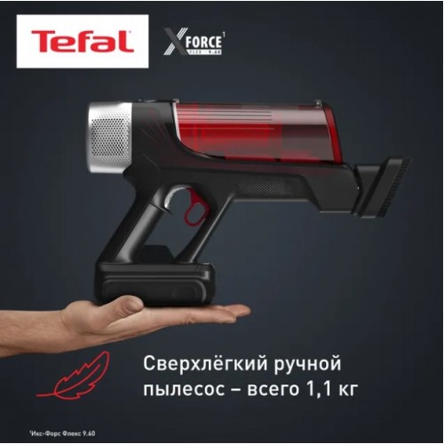 Вертикальный пылесос Tefal X-Force Flex 9.60 Animal TY2079WO