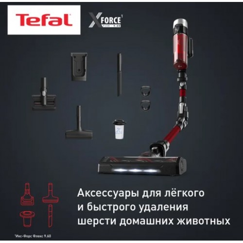 Вертикальный пылесос Tefal X-Force Flex 9.60 Animal TY2079WO