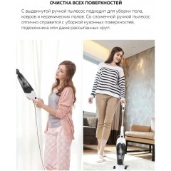 Пылесос Deerma DX118C (международная версия, белый/серый)