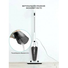 Пылесос Deerma DX118C (международная версия, белый/серый)