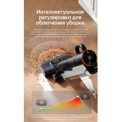 Вертикальный пылесос с влажной уборкой Dreame H12 Dual (международная версия)