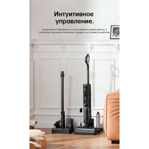 Вертикальный пылесос с влажной уборкой Dreame H12 Dual (международная версия)