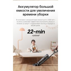 Вертикальный пылесос с влажной уборкой Dreame H11 Core (международная версия)