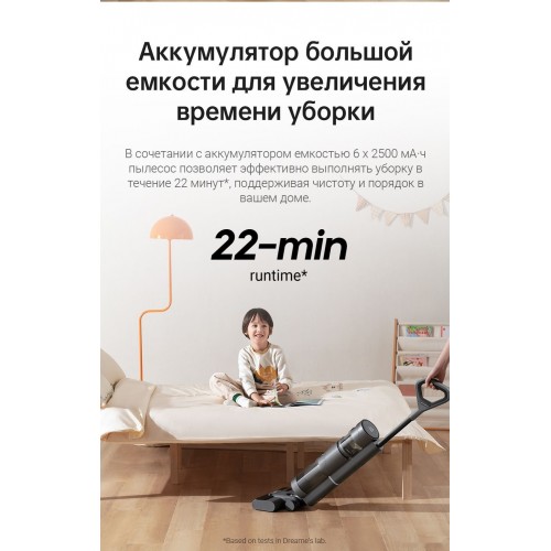 Вертикальный пылесос с влажной уборкой Dreame H11 Core (международная версия)