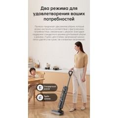 Вертикальный пылесос с влажной уборкой Dreame H11 Core (международная версия)