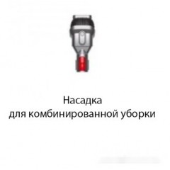 Пылесос Dyson Gen5detect Absolute 446989-01