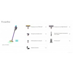 Пылесос Dyson Gen5detect Absolute 446989-01
