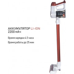 Пылесос JVC JH-VS120