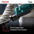Вертикальный пылесос Tefal X-Nano Essential TY1127WO
