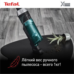 Вертикальный пылесос Tefal X-Nano Essential TY1127WO