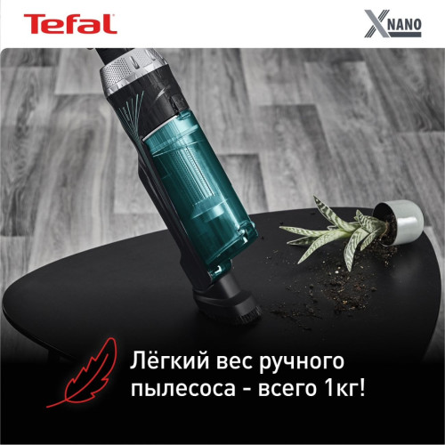 Вертикальный пылесос Tefal X-Nano Essential TY1127WO