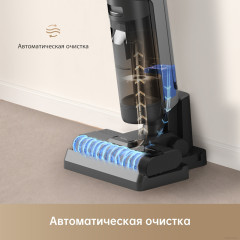 Вертикальный пылесос с влажной уборкой Dreame H12S (международная версия)