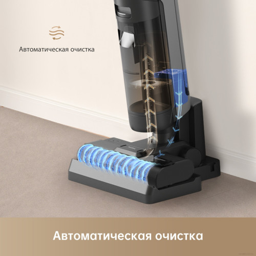 Вертикальный пылесос с влажной уборкой Dreame H12S (международная версия)