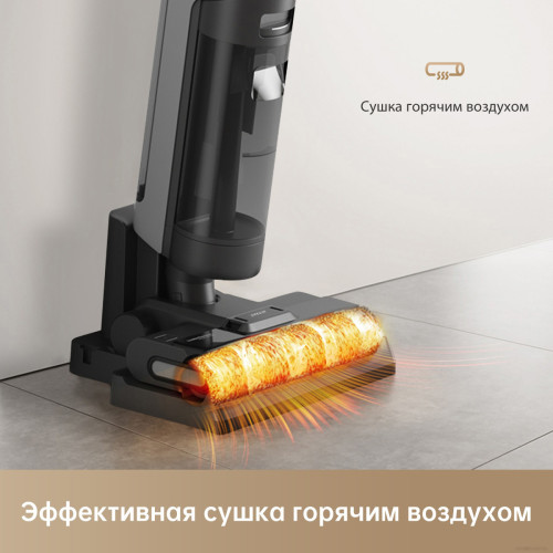 Вертикальный пылесос с влажной уборкой Dreame H12S (международная версия)