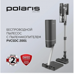 Вертикальный пылесос Polaris PVCSDC 2001 (серый)