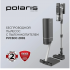 Вертикальный пылесос Polaris PVCSDC 2001 (серый)
