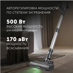 Вертикальный пылесос Polaris PVCSDC 2001 (серый)