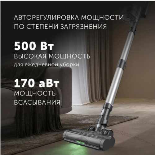 Вертикальный пылесос Polaris PVCSDC 2001 (серый)