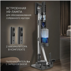 Вертикальный пылесос Polaris PVCSDC 2001 (серый)