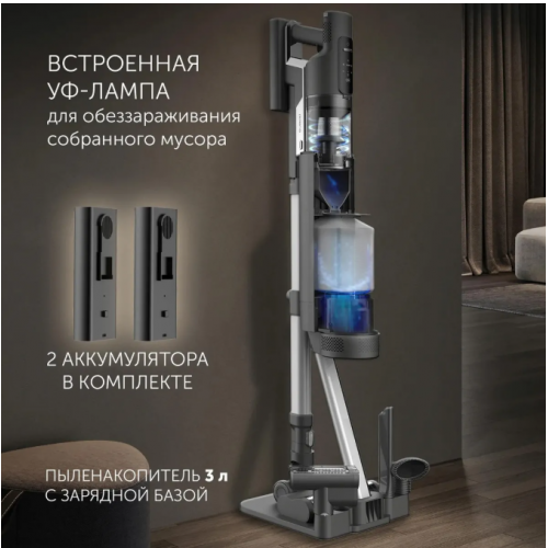 Вертикальный пылесос Polaris PVCSDC 2001 (серый)