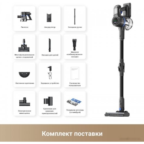 Вертикальный пылесос Dreame Trouver Cordless Vacuum Cleaner J30 VJ12A (международная версия)