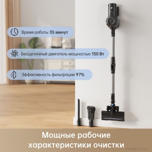 Вертикальный пылесос Dreame Trouver Cordless Vacuum Cleaner J10 VJ10A (международная версия)