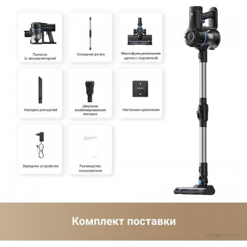 Вертикальный пылесос Dreame Trouver Cordless Vacuum Cleaner J10 VJ10A (международная версия)