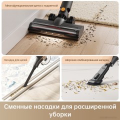 Вертикальный пылесос Dreame Trouver Cordless Vacuum Cleaner J20 VJ11A (международная версия)
