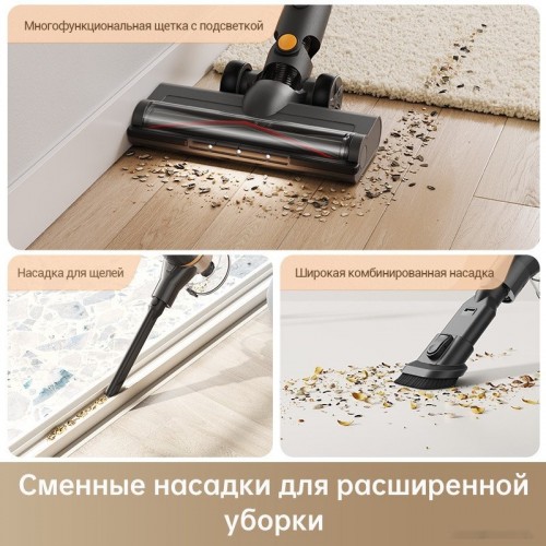 Вертикальный пылесос Dreame Trouver Cordless Vacuum Cleaner J20 VJ11A (международная версия)