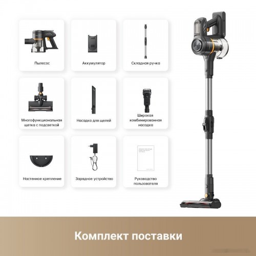 Вертикальный пылесос Dreame Trouver Cordless Vacuum Cleaner J20 VJ11A (международная версия)