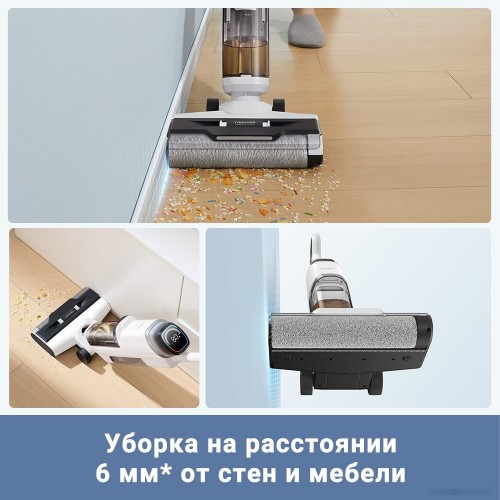 Вертикальный пылесос с влажной уборкой Dreame Trouver Wet and Dry Vacuum K10 Pro BVC-T8